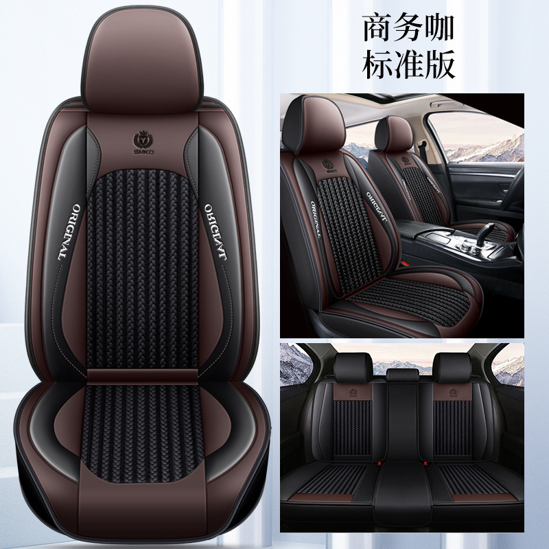 Ford Suitable for Fiesta three-box full-covered car seat cushion Focus seat cover two-box four seasons Ford (Modelə uyğun (Original) oturacaq örtükləri) - business-coffee-standard-version-leather-ice-silk-style-default