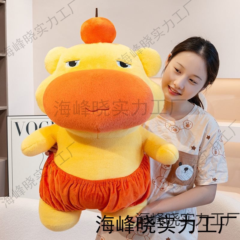 カピバラ ドゥドゥ人形 ディンギー人形 ぬいぐるみ カピバラ ドゥドゥ かわいい 誕生日プレゼント 人形 面白い減圧|undefined