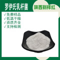 罗伊氏乳杆菌100亿cfu/g益生菌冻干粉 乳酸菌粉 500g/袋 现货供应