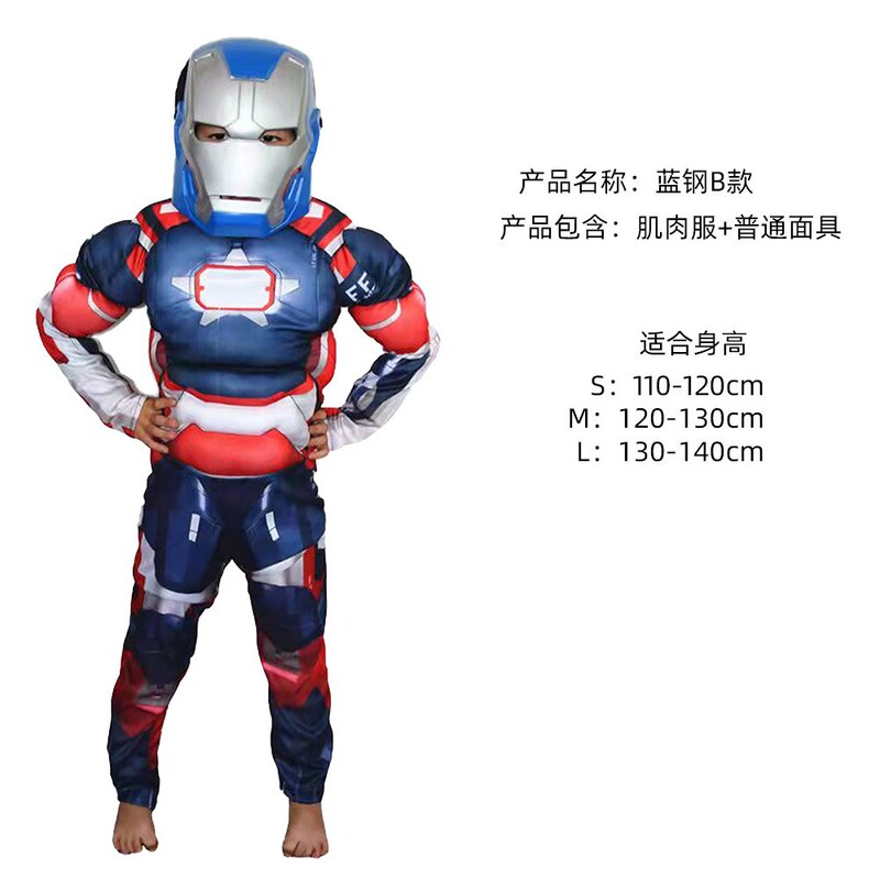 ハロウィンリベンジヒーロー帰還コスプレ服子供用パフォーマンス服スチールマッスルスーツアメリカンチームコスチューム|undefined