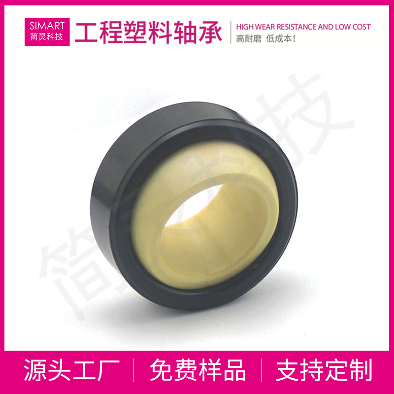 简灵角支轴承替代KGLM-20角支轴承 自润滑免维护轴承 调整误差