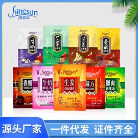 复方精油;足浴液;洗发水