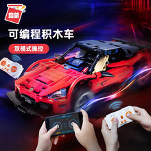 ���ɻ�ľ��ͯ���ң�ػ�ľ�����綯�ֻ�����С����ƴװģ���к�