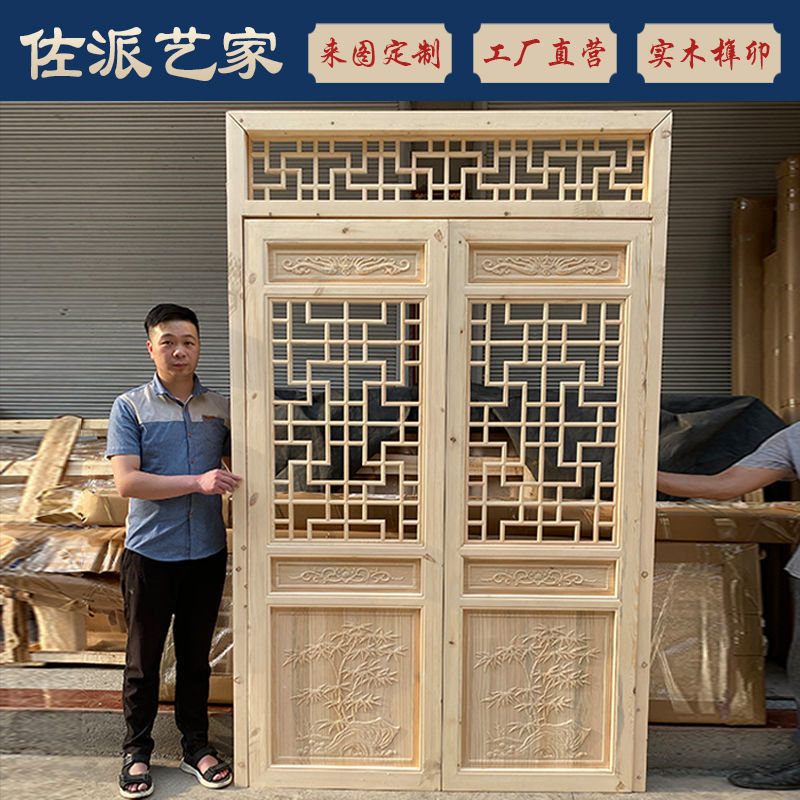 东阳木雕中式仿古门窗实木花格老旧房间木门庭院对开大门复古镂空