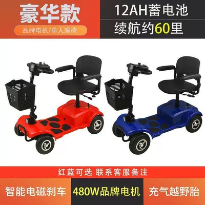 Qatlanan elektrik velosipedlər Foldable Small Car for Adults, Electric - the-battery-life-of-the-inflatable-off-road-tire-is-about-60-miles