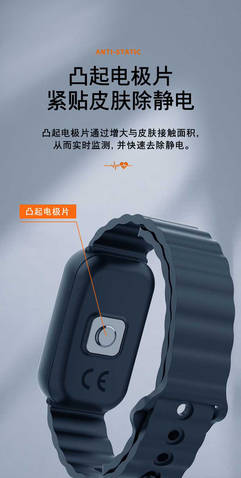 2026 New Anti-Static Bracelet Human Body Eliminates Static Electricity