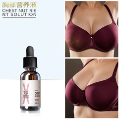 胸部原液美胸精油胸部精華液産後修復緊迫美胸製品
