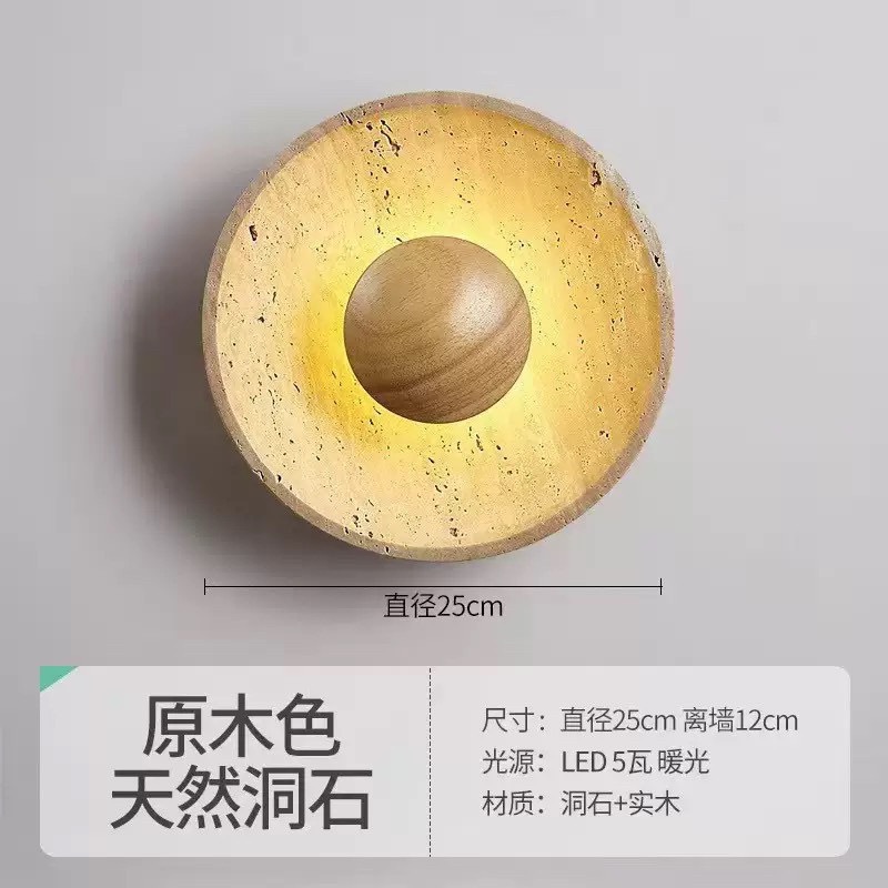 Lámpara de pared de piedra de la cueva de Huangxi, dormitorio, cabecera de la cama, hotel residencial, atmósfera interior, pasillo, control de iluminación avanzado