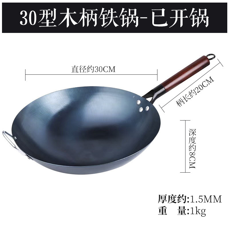 鉄鍋、無塗装鍋、手作り鉄鍋、調理用オープン鍋、田舎の薪ストーブ、ノンスティック鍋、家庭用ガス調理鍋|undefined