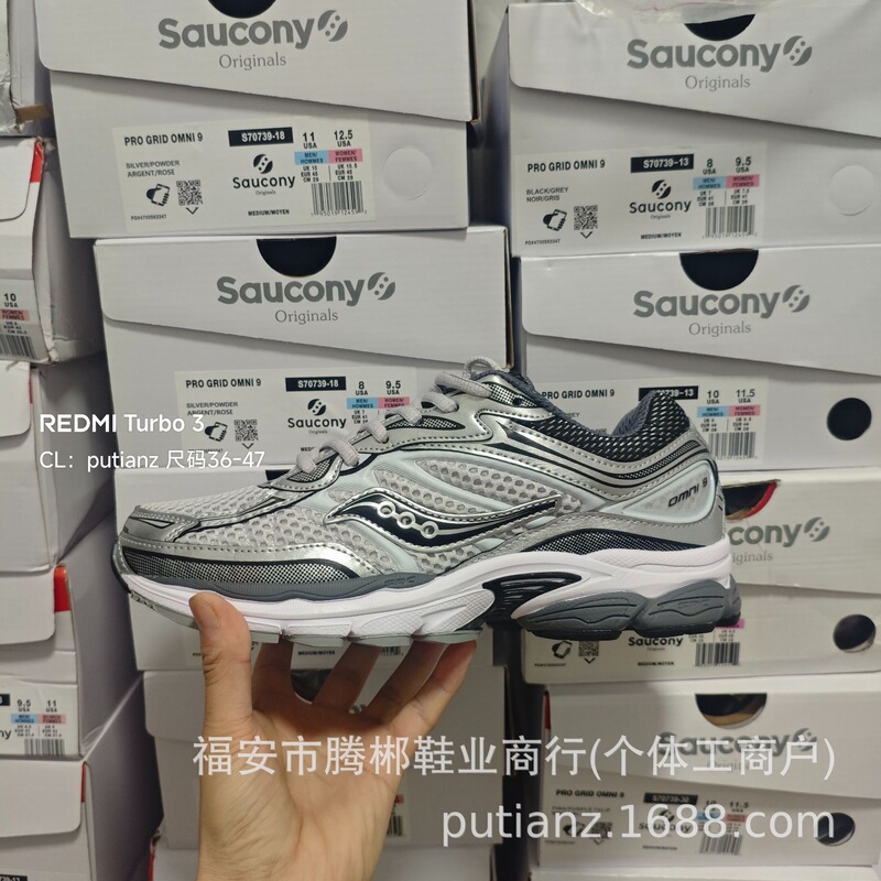 Cross-Border Saucony Progrid Omni9 Outdoor Running Shoes Shock-Absorbing and Wear-Resistant Jogging Shoes Cross-Border Saucony Progrid Omni9 Outdoor Running Shoes Shock-Absorbing and Wear-Resistant Jogging Shoes