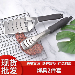 Stainless steel baking set two-piece outdoor camping multi-purpose high temperature resistant corrosion shear shovel clip BBQ Barbecue suit