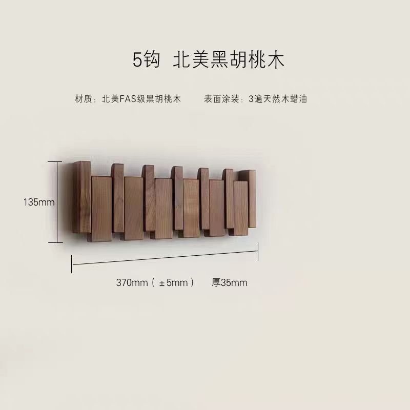 nQv piano de madera sólida percha de pared gancho puerta de entrada sala de estar pared puerta del dormitorio percha de sombrero Donglong