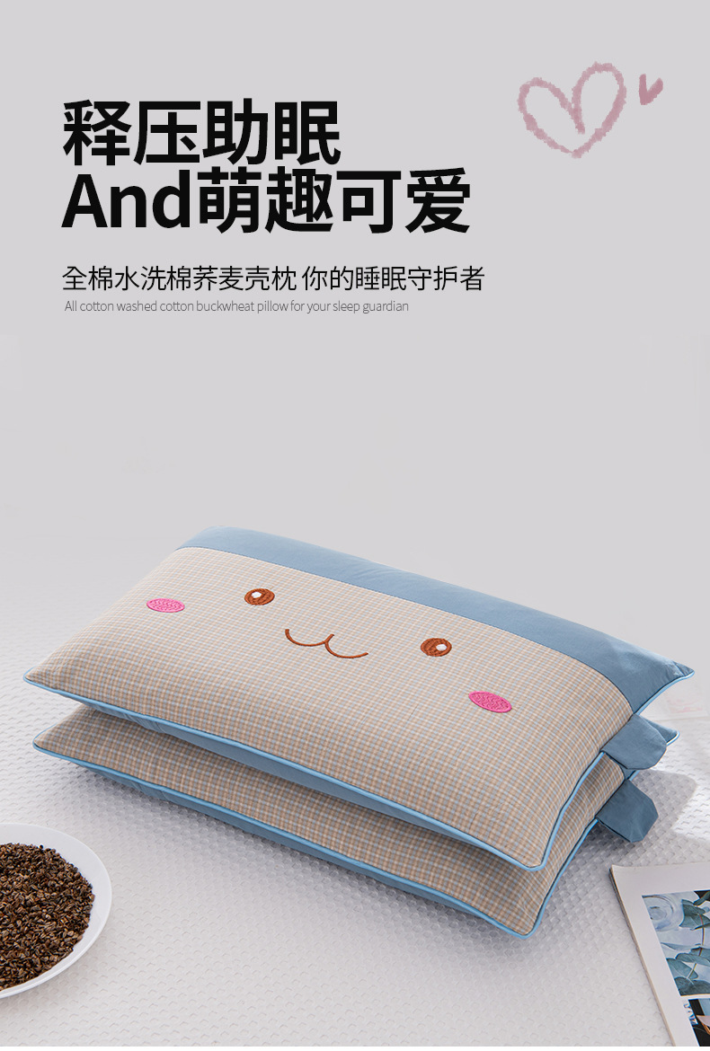 全棉水洗棉荞麦枕-卡通兔_01.jpg