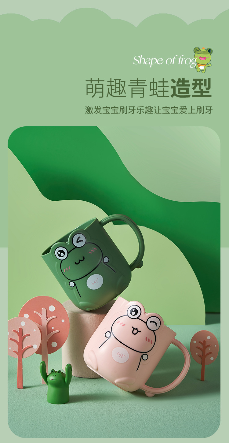 青蛙漱口杯_05.jpg