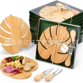创意木质树叶形餐盘实木便携式奶酪板芝士板家用水果点心托盘