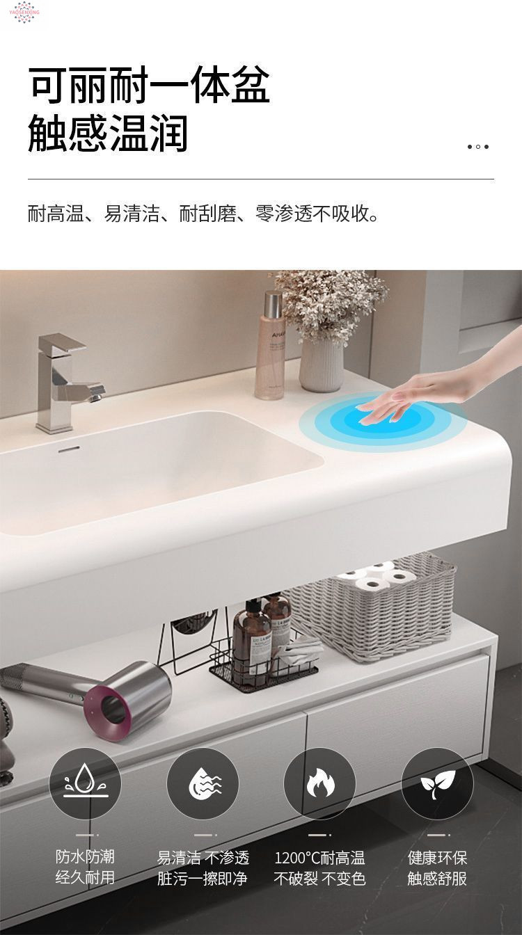 Senxing skin-Sensing Kolinai integrated bathroom cabinet combination modern and simple bathroom washbasin, washbasin and washbasin Item Picture