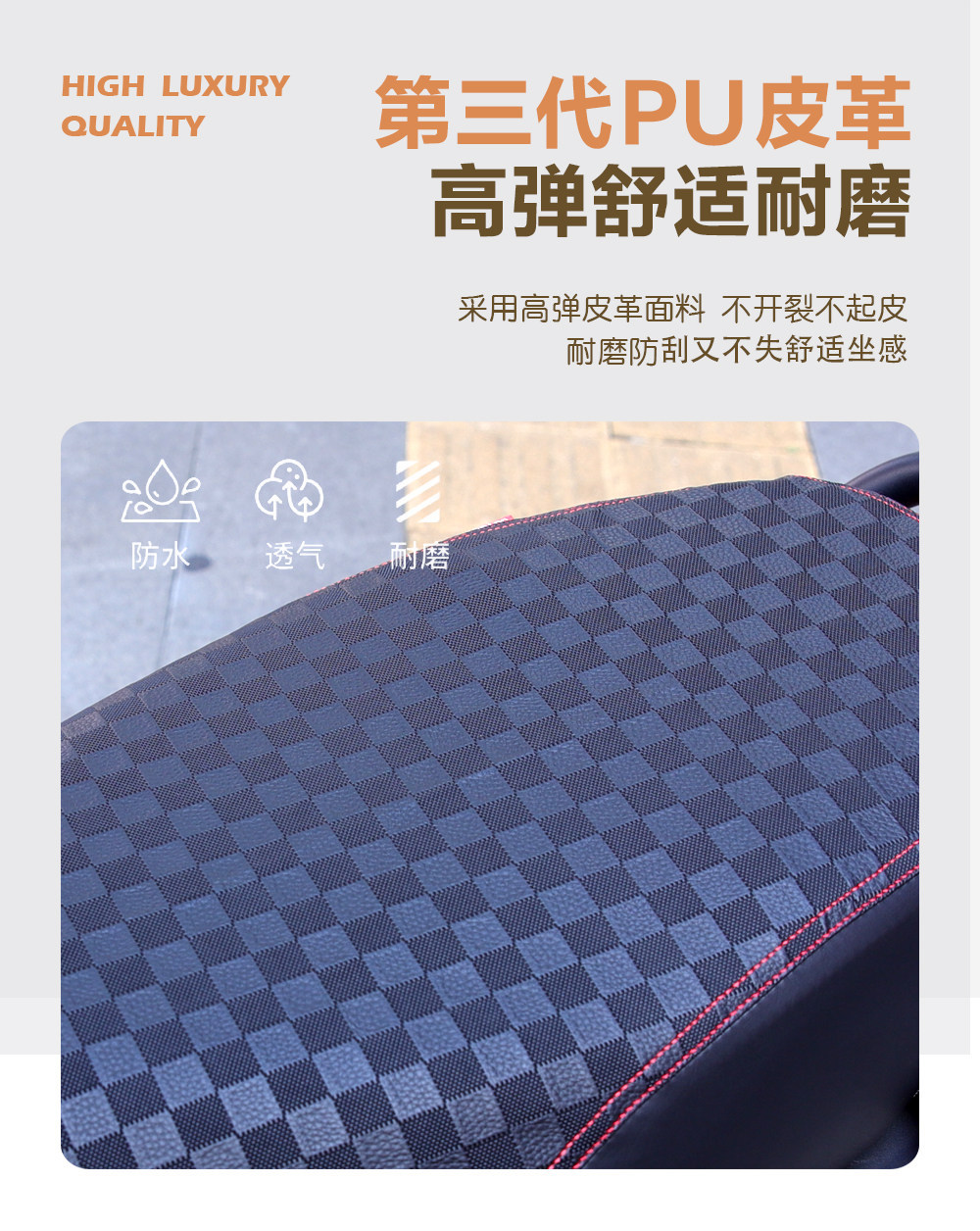 Suitable for Ninebot M80C/M85C/M95C electric scooter seat cover, waterproof, sun-proof, non-slip, universal for all seasons