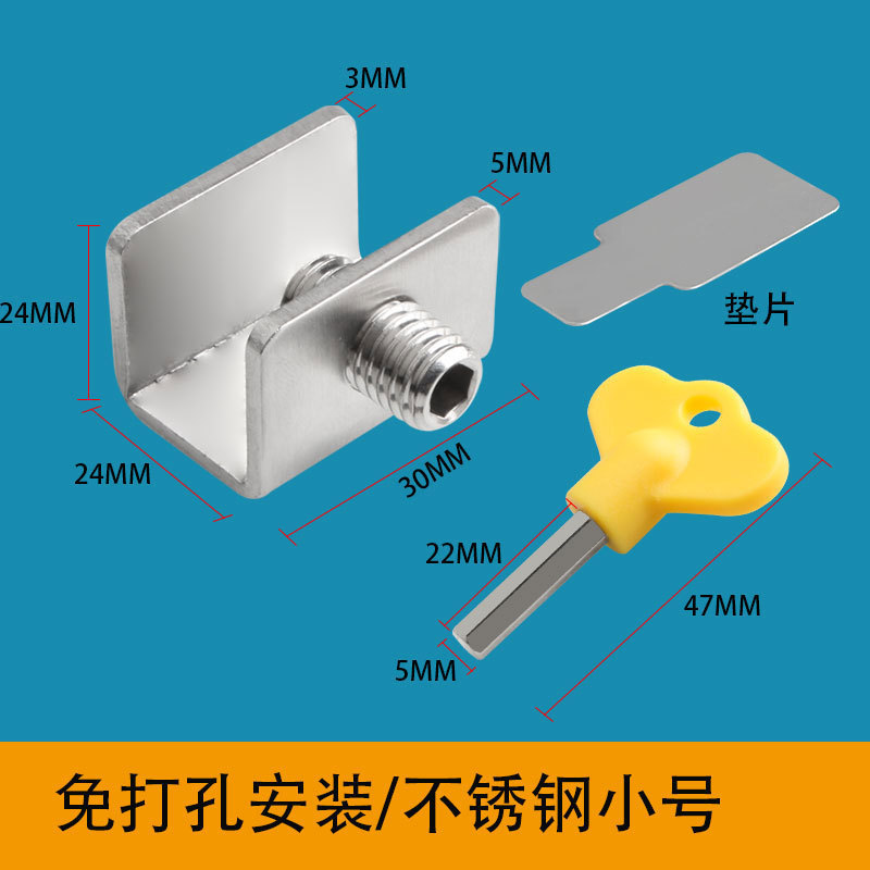 子供用保護窓ロック冷蔵庫ロック高層ビル窓制限器キャビネットドアロックロック|undefined