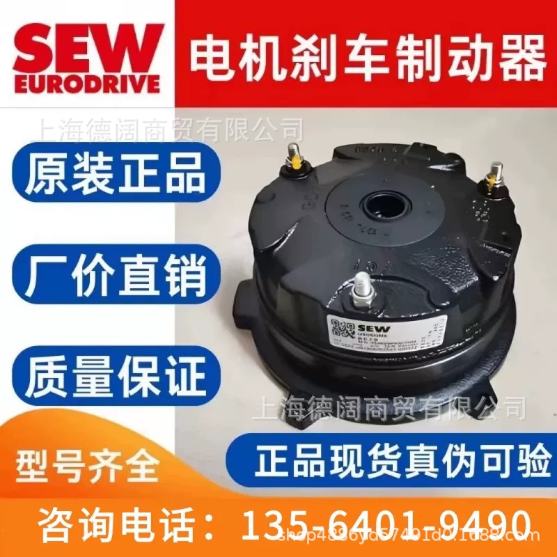 SEW电机制动器BE5A/40NM/400AC赛威刹车抱闸SEW电机刹车盘压力盘