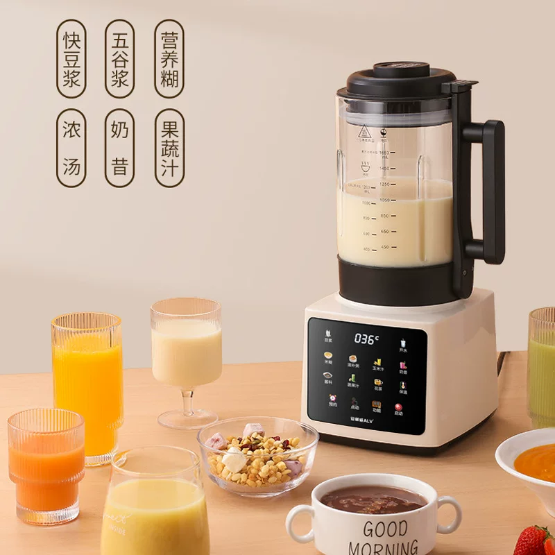 Household subwoofer soymilk machine fully automatic cooking multi -function multi -function wall -breaking machine heating cooking machine smart juicer gift