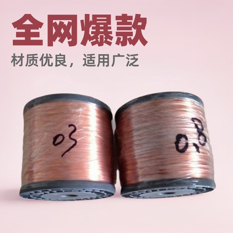 全网爆款H65黄铜精密管黄铜方线白铜磷铜紫铜扁黄紫铜丝T2细条