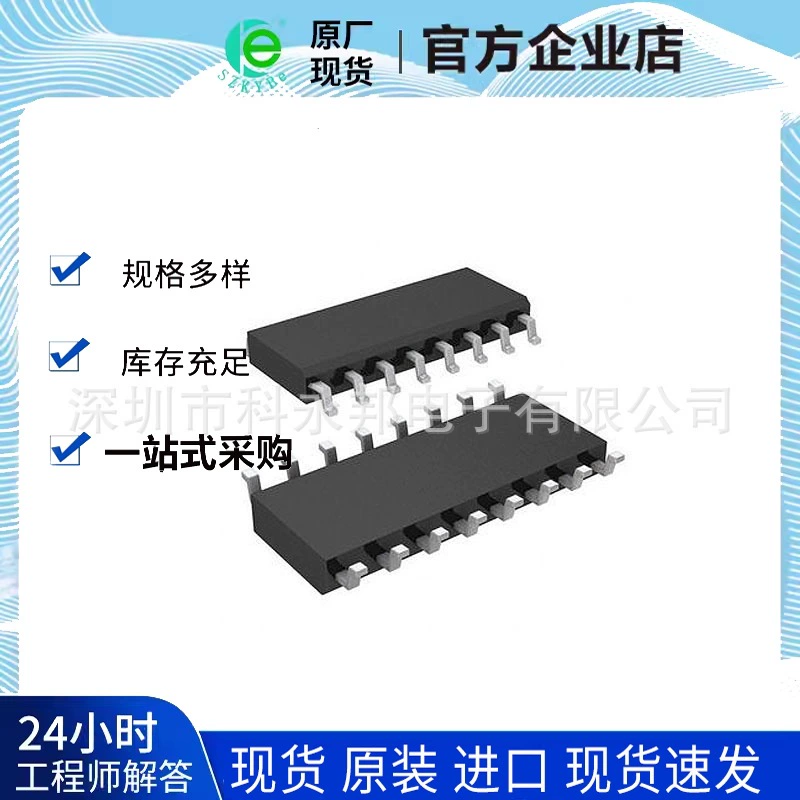 SN74HC251DR патч SOP-16 переключатель логического сигнала мультиплексирование/декодер