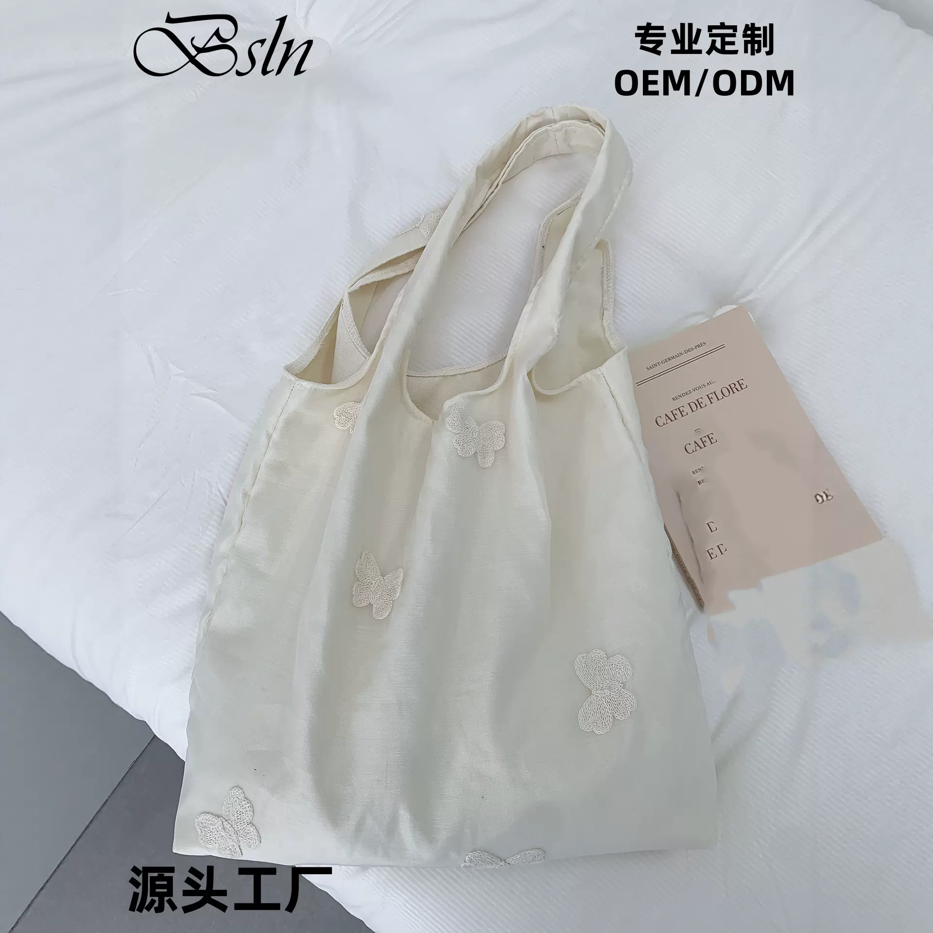 定制帆布包包女士2025新款潮时尚托特包大学生上课大容量购物袋包