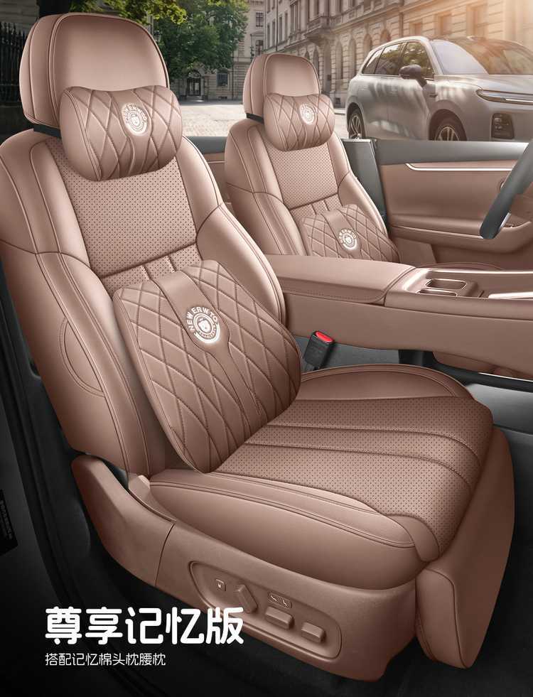 2027 Leapmotor C10 dedicated car seat covers, 290 Smart Edition/660 all-season full-coverage seat cushions