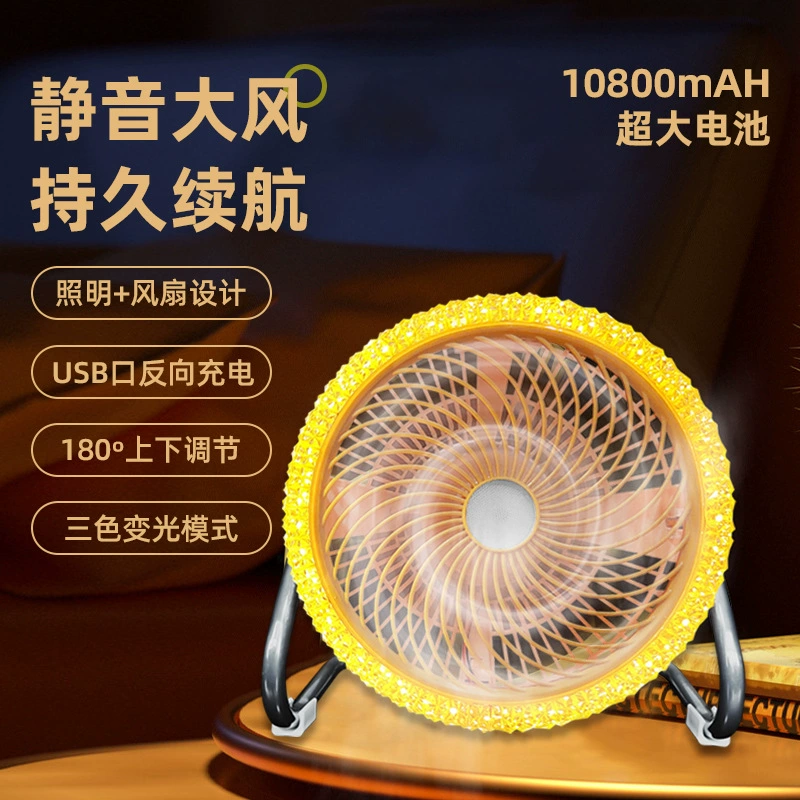 Напольный LED-вентилятор с солнечным питанием, туристическое освещение