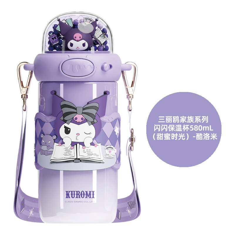 サンリオ キラキラ魔法瓶カップ 女の子用 高見えストローカップ 子供用 通学用 かわいい クロミ魔法瓶カップ|undefined