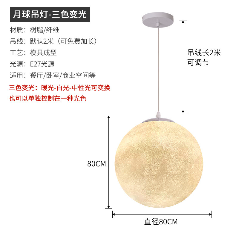 Lámparas de luna planetas grandes arte nórdico dormitorio esfera comedor de luces tiendas creativas bar esférico luna candelabrera