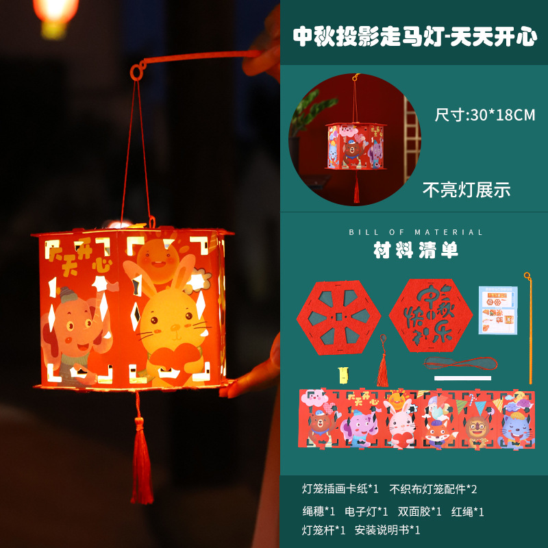 Kit de Material DIY para Hacer Linternas de Estilo Chino para el Festival del Medio Otoño 2025, Manualidad Iluminada Portátil para Niños.