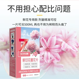 栽培基质;盆栽;营养液