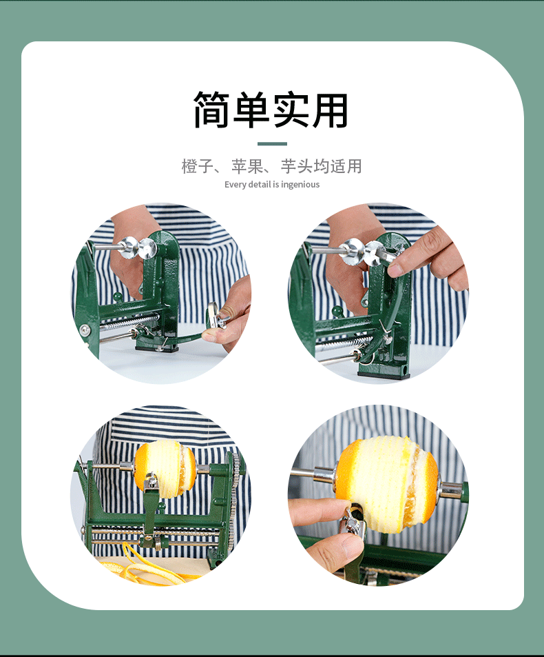 Orange Peeler Orange Peeling and Cutting Machine Fruit Peeler Orange Peeler Home Orange Peeling Tool.