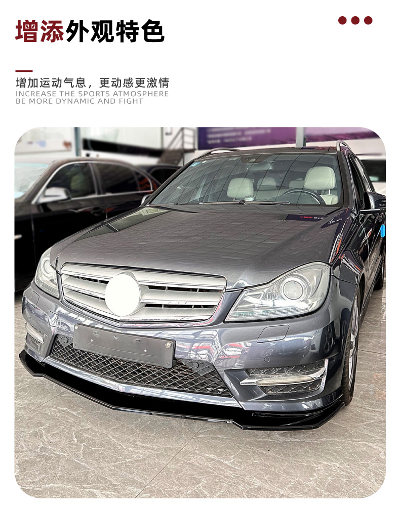 Suitable for Mercedes-Benz C-Class W204 S204 Late-Model Sport Version 2011-14 Front Lip Front Spoiler Modification Parts