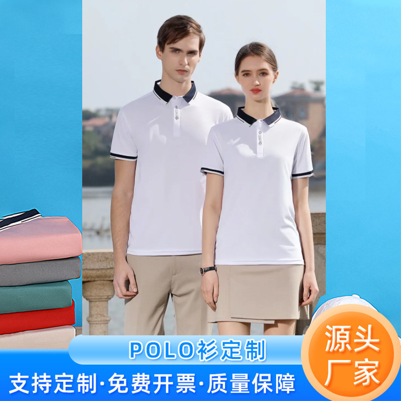 Polo Shirts, Custom Workwear, Event Wear, Class Uniforms, Wholesale Embroidered Men's T-Shirts with Logo Printing, Short-Sleeved Loose Fit