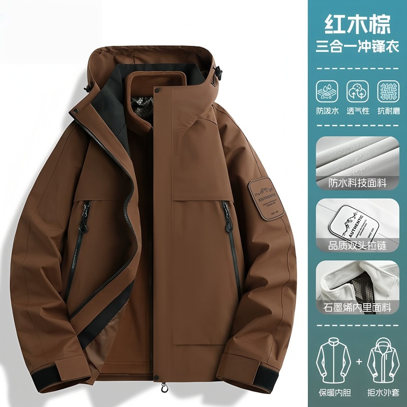 登山拓路者冲锋衣女三合一户外防风防水两件套男小个子情侣登山服|undefined