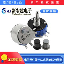 WX14-12 3W单圈线绕电位器1K 2K2 3K3 4K7 20K 10K 22K 100R 470R