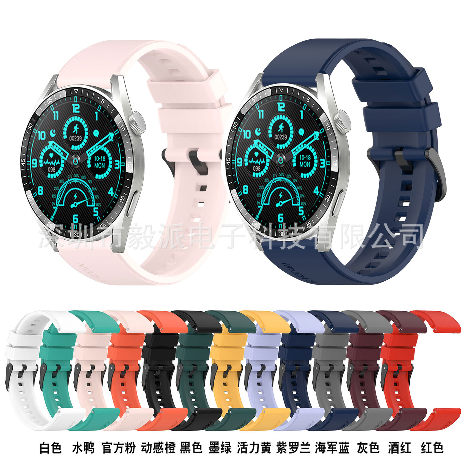 Adecuado para xiaomi reloj S3 Correa Patriot GT8 Huawei watt4 pro paso correa de silicona