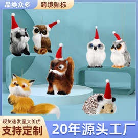 批发创意毛绒仿真猫头鹰摆件圣诞帽松鼠小鹿猫头鹰圣诞挂件装饰品