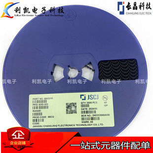OriginAl CJ Long Electric Long CrystAl BAS316 Silk Screen A6 SOD-323 75V/250mA PAtch Switching Diode