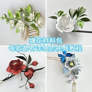 ���z�p�����T���b�p�����ϰ���Ԕ��ҕ�l�̳�diy�ֹ��n���L�hԪ��