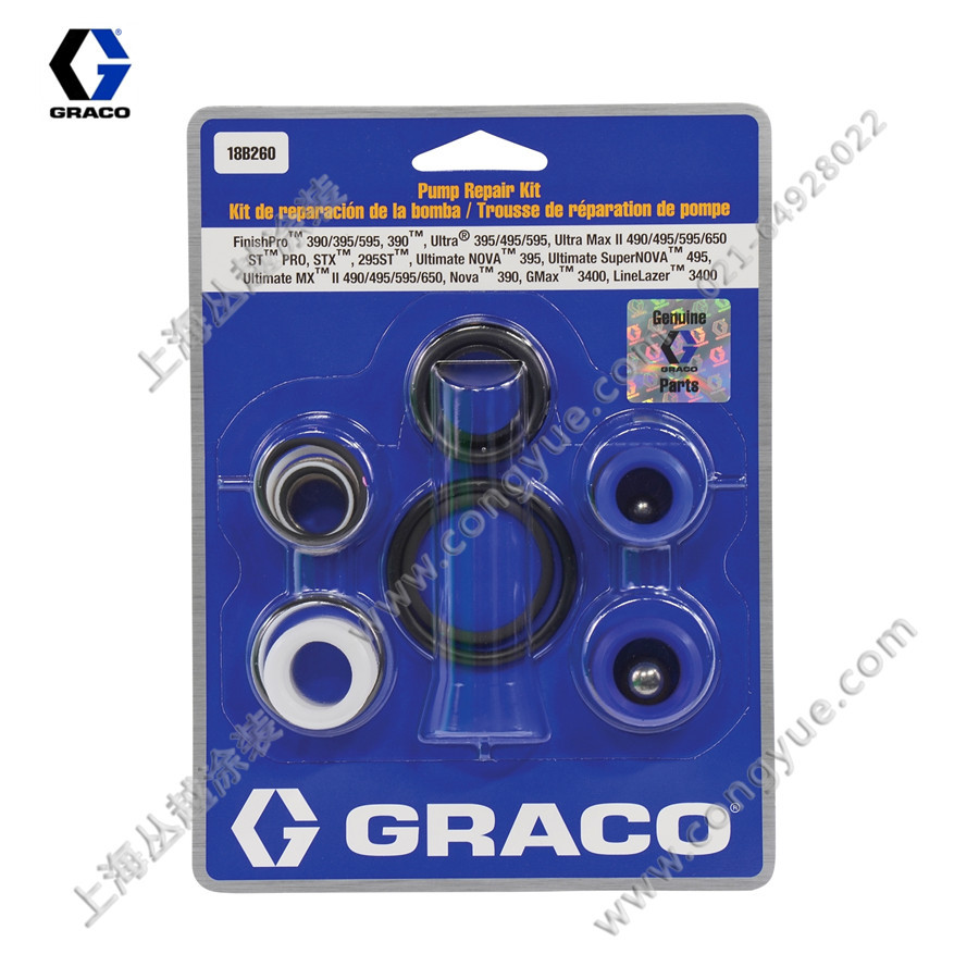 固瑞克泵体维修包18B260高压无气喷涂机配件395495密封圈美国原装