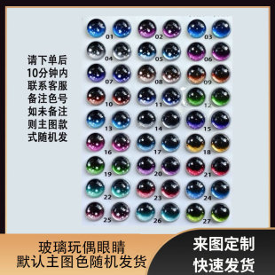 ���ǲ�����ż�۾�������¶�ֹ�ͫ�׸���diy��ż���������h��A14