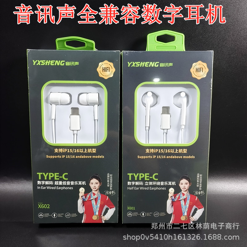 Durable headphones, pack, compatible smartphone
