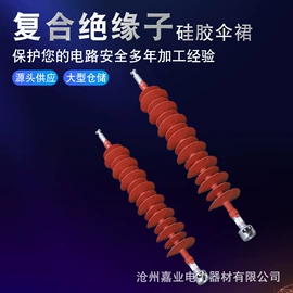 绝缘子;连接金具;线夹