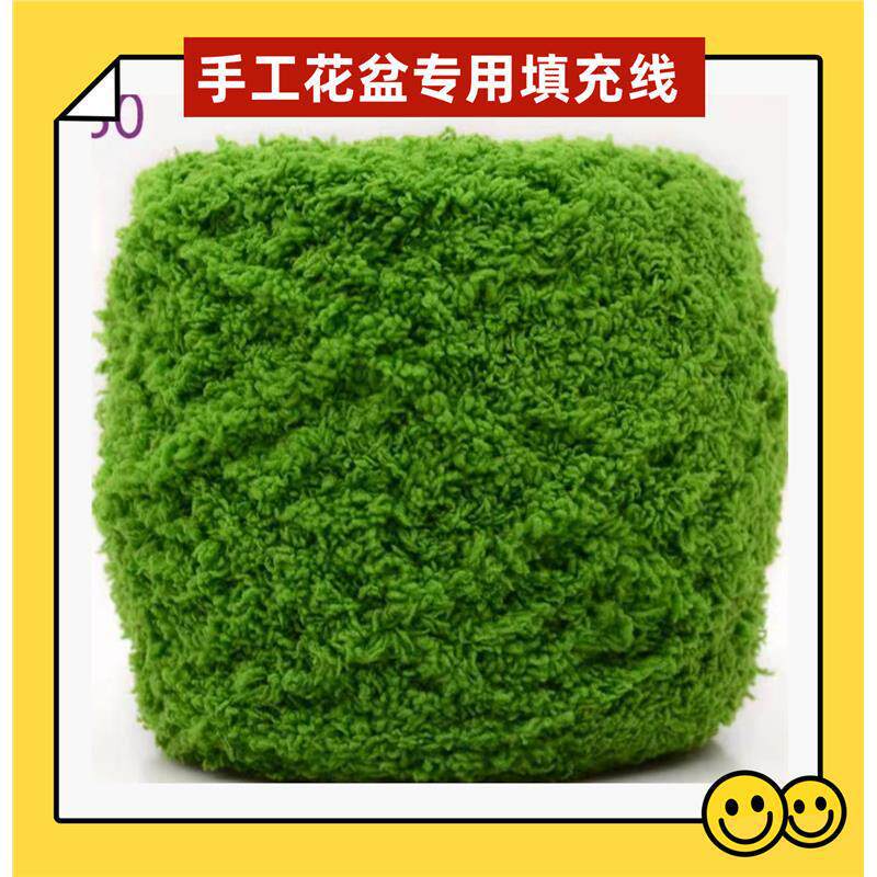 Handmade Potted Plant Pot Filler, Lawn Yarn, Coral Fleece Yarn Balls, Hand-Knitted Greenery Materials Handmade Potted Plant Pot Filler, Lawn Yarn, Coral Fleece Yarn Balls, Hand-Knitted Greenery Materials