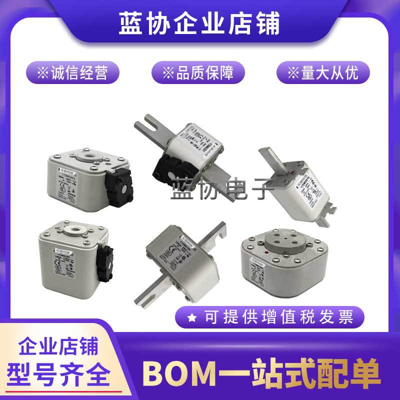 巴斯曼现货熔断器170M3488 170M3489 170M3490 170M3491 170M3492