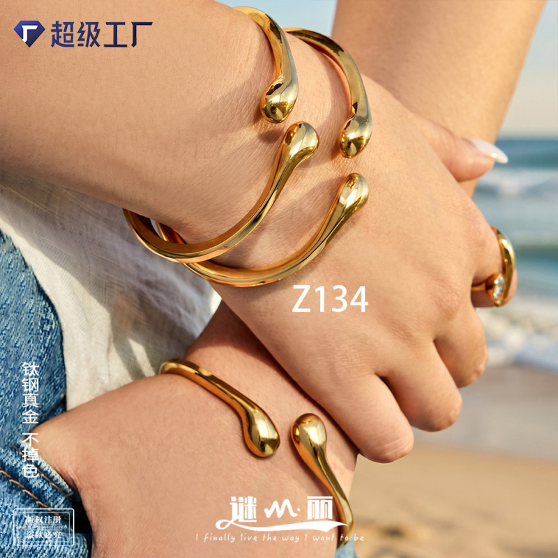 Mysterious European and American Minimalist Style Water Drop Bracelet Set, Minimalist Smooth Surface Design, Cross-Border Drop Shipping Jewelry