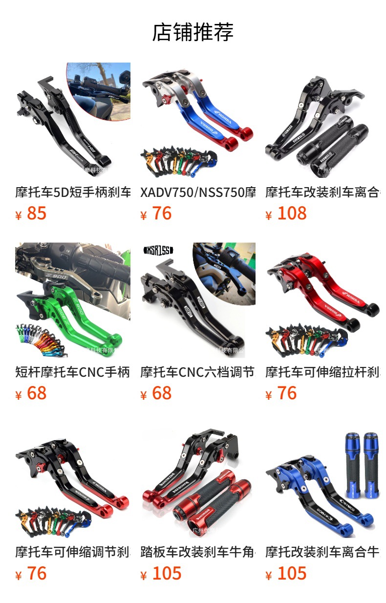 Motorcycle modified brake clutch horn lever handle cover CNC suitable for Kawasaki Z500/NINJA 500